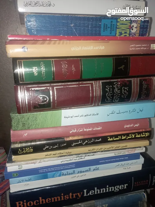 كتب منوعة علمية دينية قصص اطفال