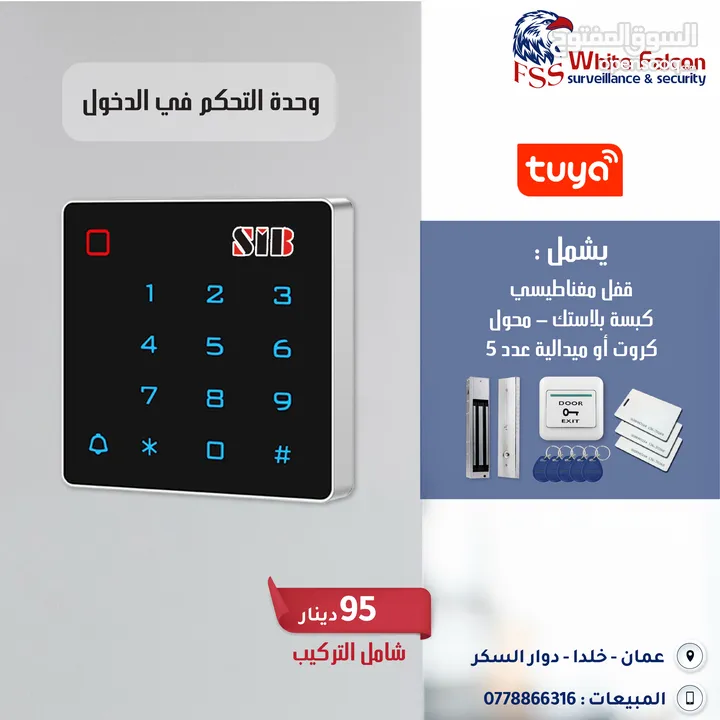 أقوى سعر وحدة التحكم في الدخول Access Control قفل الباب الذكي Smart door lock يدعم الكاميرا الفيديو