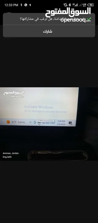 لابتوب توشيبا بحالة ممتازة core i3 جيد جدا الاستعمالات الهندسية و الدراسة و العمل