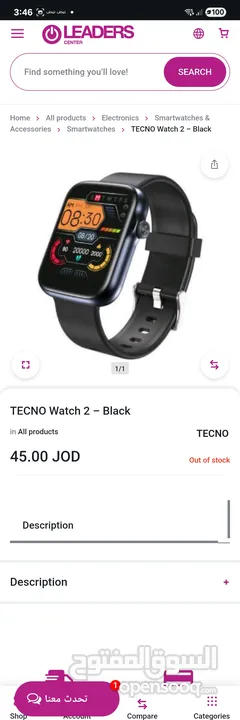 Tecno Watch 2 Black - Brand New Smart Watch جديدة بالكرتونة غير مفتوحة