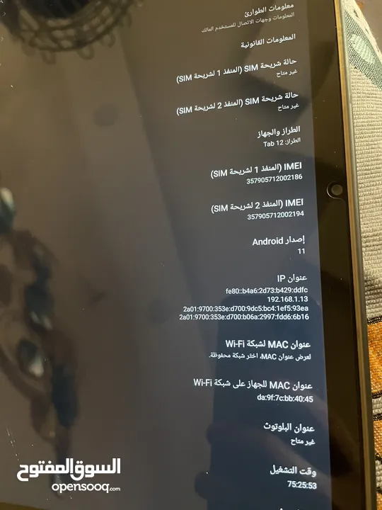 تاب 12 للبيع شبه جديد استعمال بسيط جداً