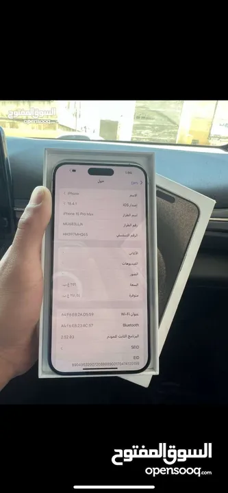 آيفون 15برو ماكس  الجهاز نظيف بحق الله اقل من ثمن اشهر لا يوجد اي خداش بطاريه 100 للبيع