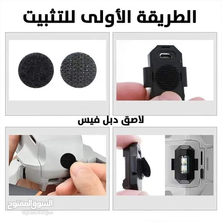 ضوء  متعددة الالوان و الحركات لطا ش سيارة او دراجة او بسكليت اضواء زينة سياره اضواء اضائه