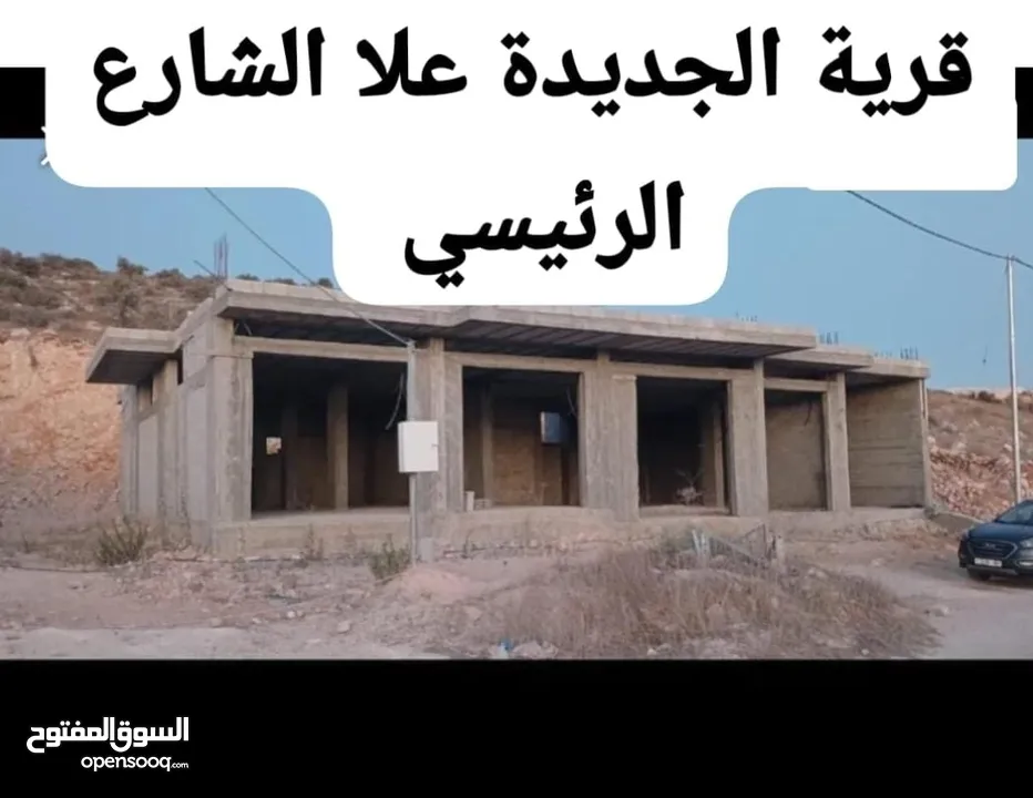 بيع مخازن ومصمم على 5 طوابق