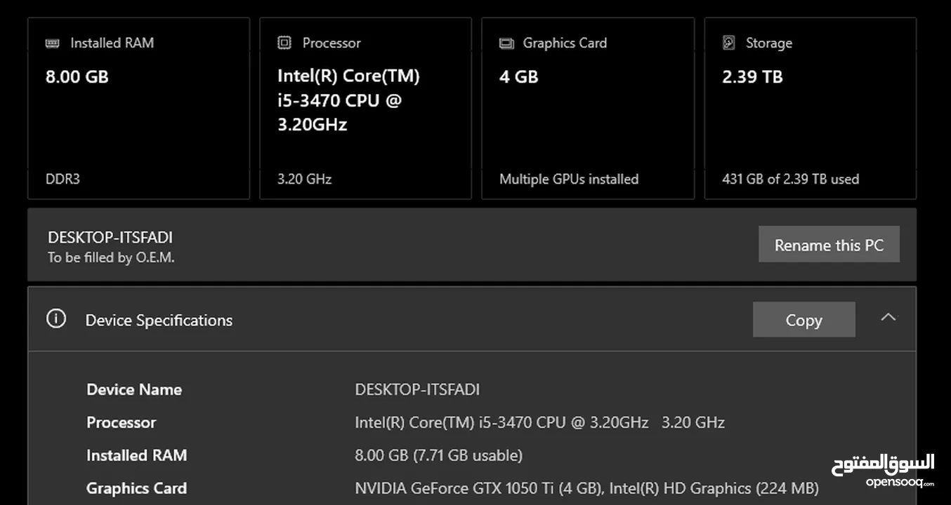 جهاز pc للبيع i5 3th اي فايف جيل الثالث GTX 1050TI 4gb OC Edition لا للتبديل فقط كاش