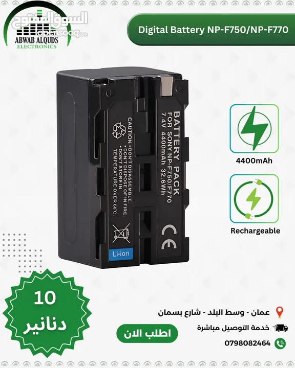 Gigital Video Battery  بطاريات كاميرات واضاءة تصوير F750/F770  F550/570  وشاحن بطاريات للنوعين