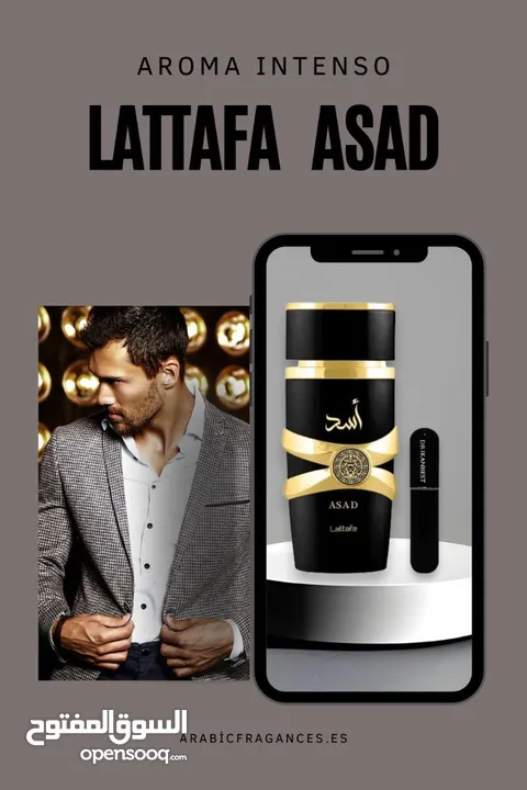 عطر أسد الأصلي