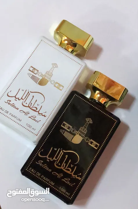 مطلوب عطر سلطان الليل