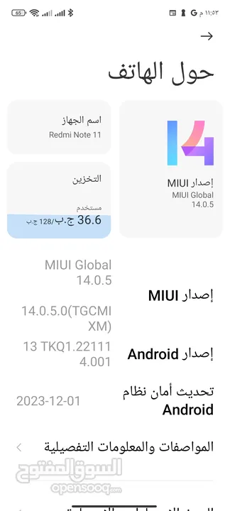 ريدمي نوت 11 .128/6