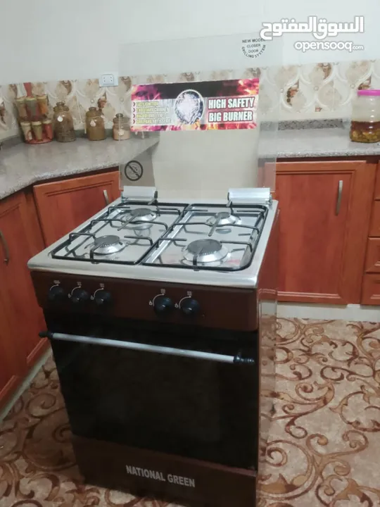 غاز اربع عيون للبيع