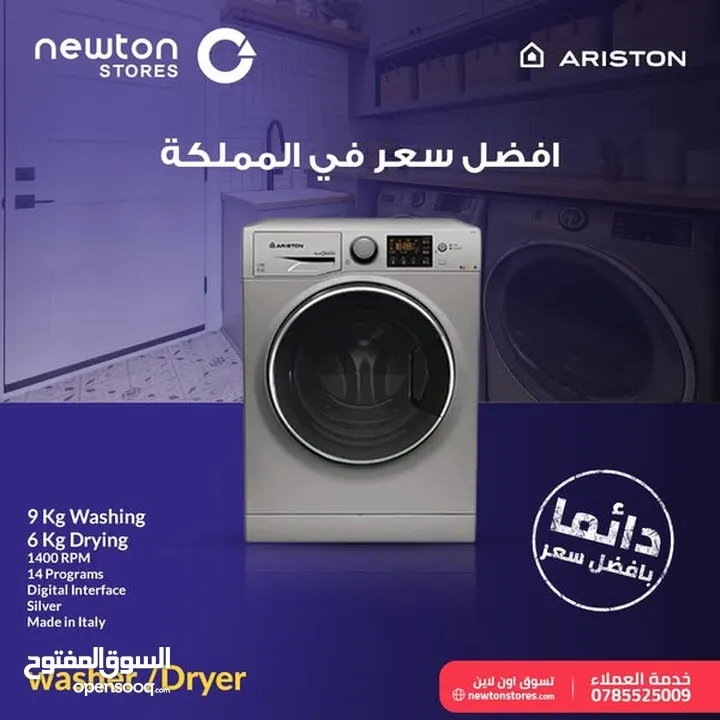 غسالة ال جي 7كيلو 1200دورة لون ابيض افضل سعر بالمملكة فقط  من نيوتن ستورز - nw4283