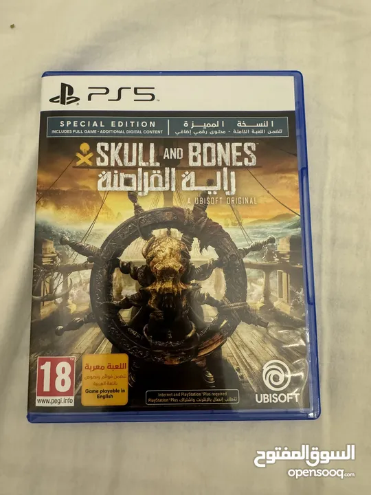 لعبة skull & Bones و لعبة horizon forbidden west