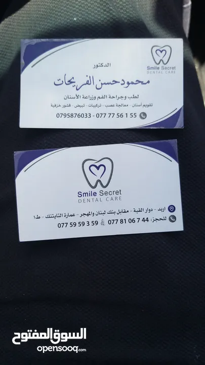 ارض زراعيه وتجاريه للبيع كفرنجه وعين البستان