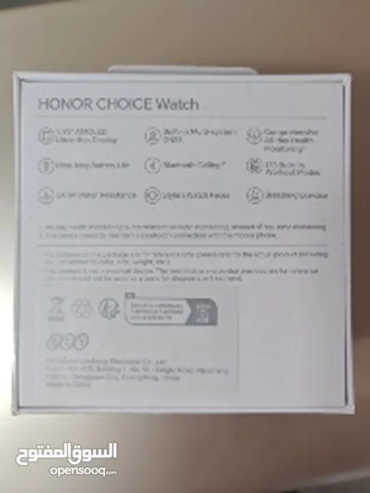 Honor choice