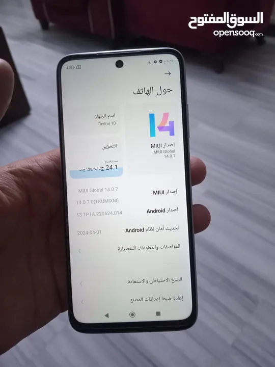شاومي ريدمي 10 مش مفتوح