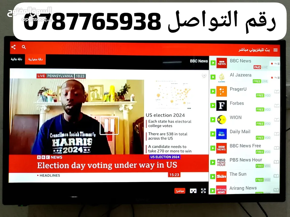 رسيفر اندرويد  يحول شاشتك لسمارت مع اشتراك 10سنوات