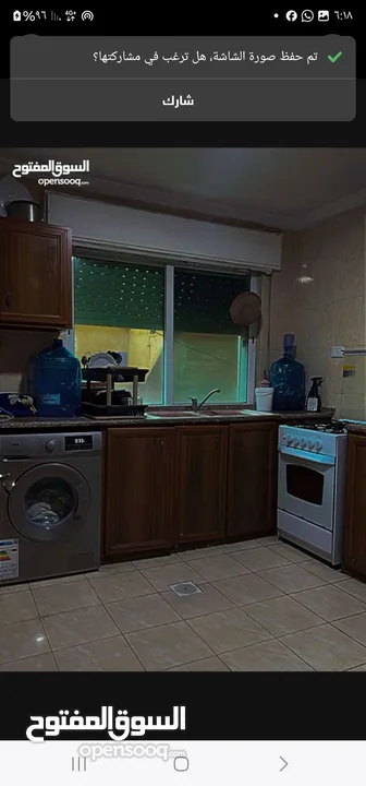 مطلوب شريك سكن