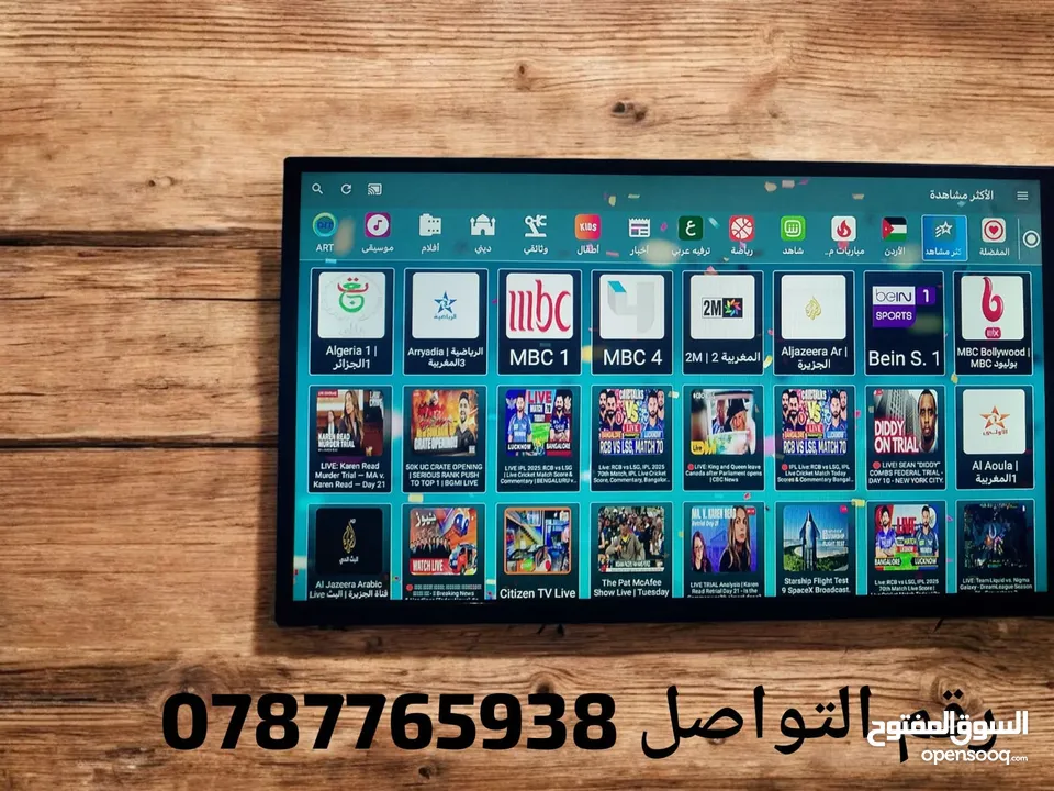 رسيفر اندرويد A51 يحول شاشتك لسمارت مع اشتراكات 10سنوات