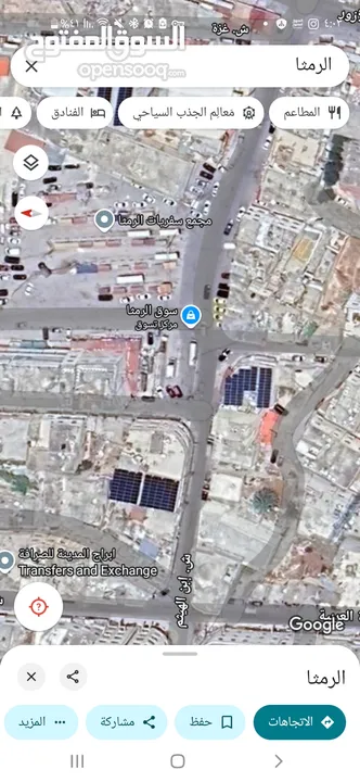 منزل على أرض تجارية مميزة جدًا جدًا فرصة لا تفوت للتجار ورجال الأعمال وبسعر ما صاااااار