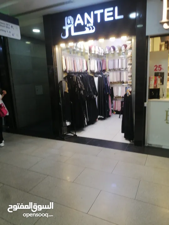 محل تجاري شالات وعبايات