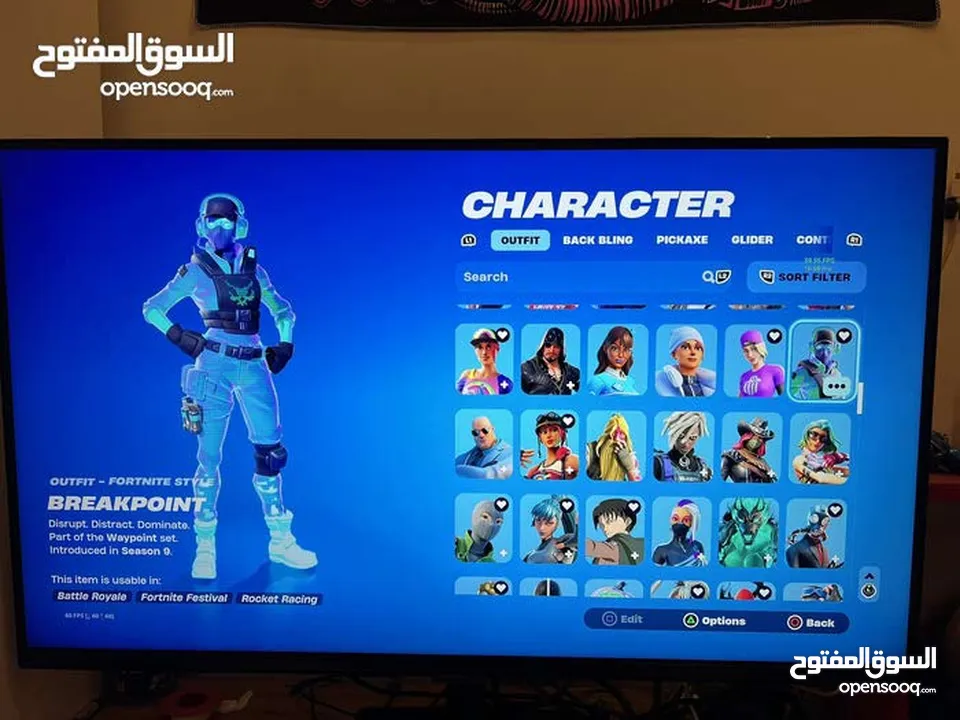 حساب فورت قديم نادر