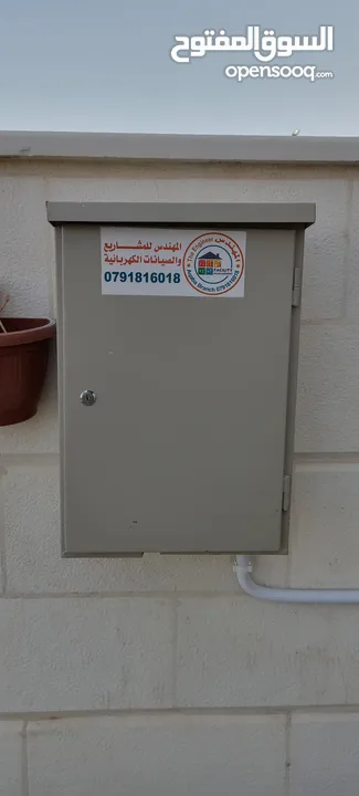 نقطة شحن سيارات كهربائية شامل التركيب