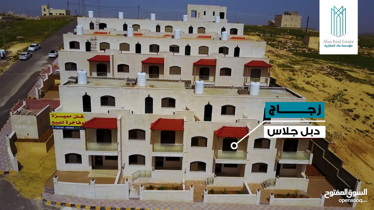 فلل متلاصقة مميزة وفاخرة من المالك مباشرة