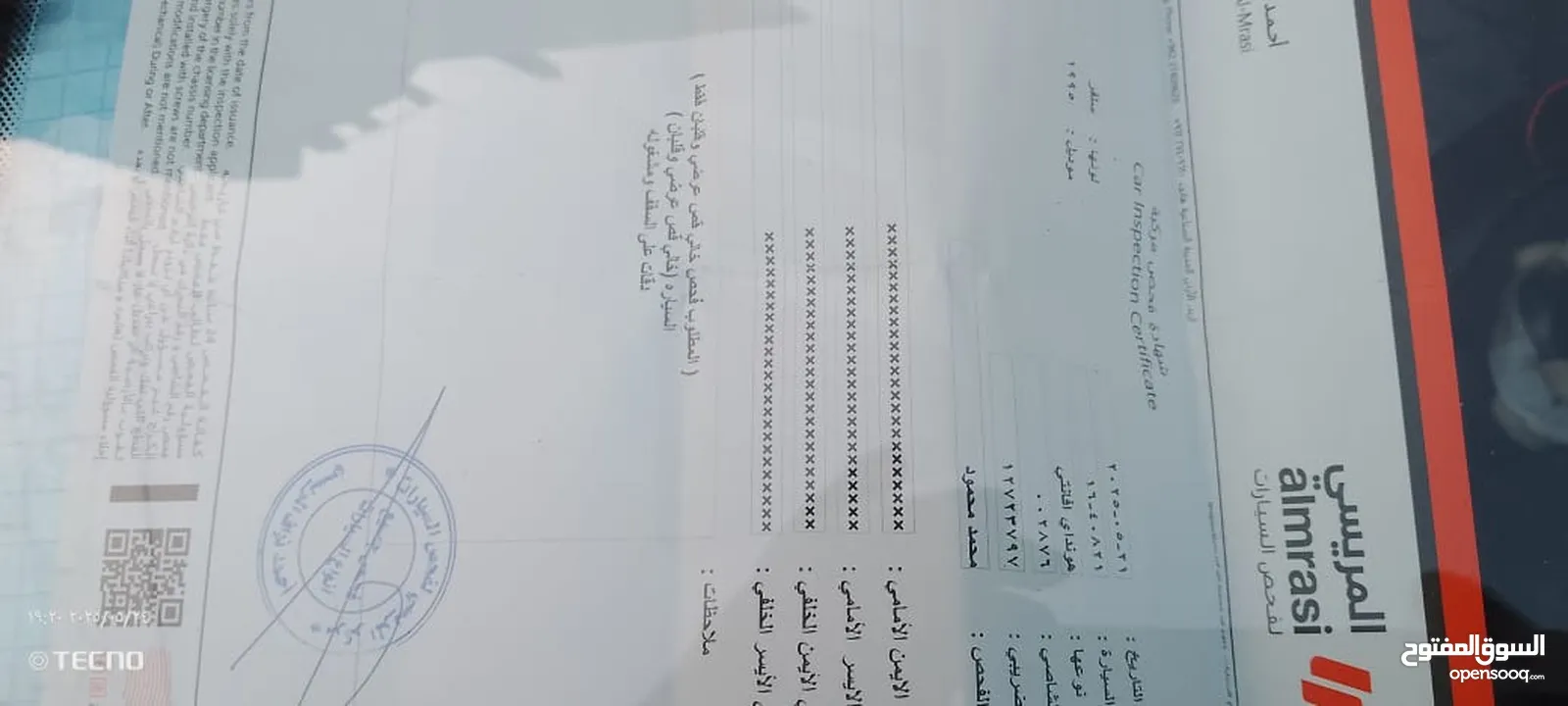 هونداي افانتي 95خالي قص قلبان خالي غيار