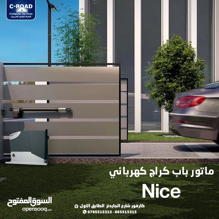 ماتور باب كراج سحاب إيطالي أوتوماتيكي من الماركة العالمية في دي اس    Sliding gates VDS