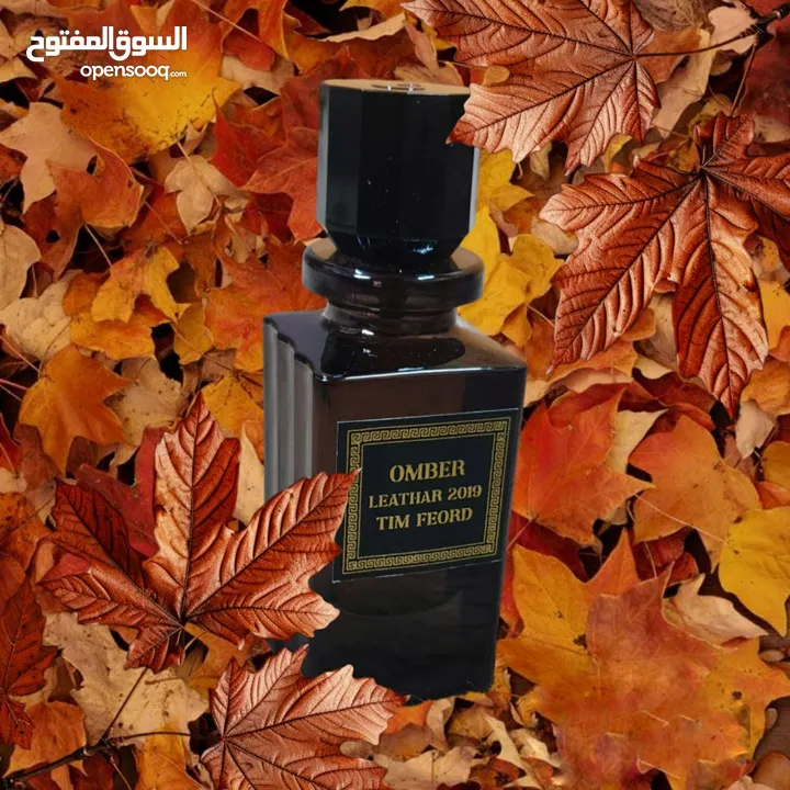 عطور فرنسيه فوحان وثبات لمده طويله