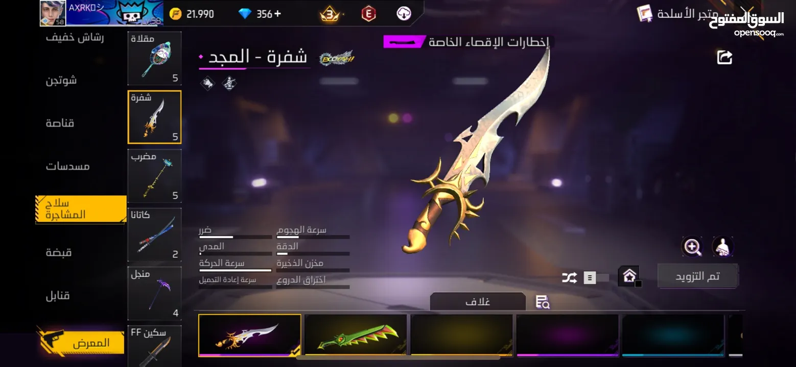 موقع مادبا الوصف مهم