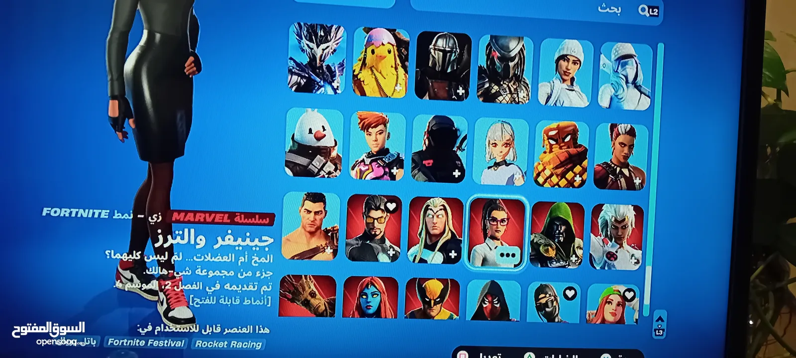 حساب بلايستيشن كامل فيه حساب فورتنايت قوي كثير و يتضمن حساب روكت ليق و حساب قراند 5 فيه 200مليون