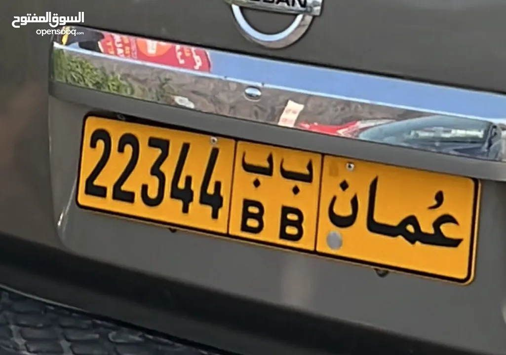 رقم متدرج من 2 إلى 4 ...الرقم هو  22344 BB