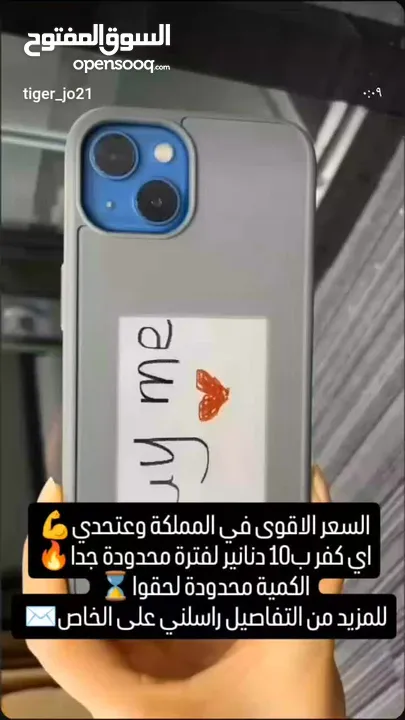 كفر ال Iphone السحري اللي فيه شاشة خلفية ولا ينقص الشحن والكفر من الجلد والبلاستيك القوي