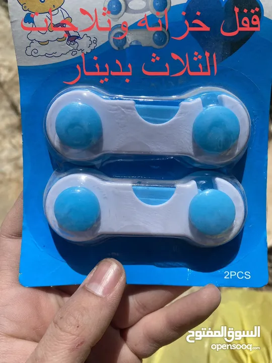 ادوات منزليه متكامله