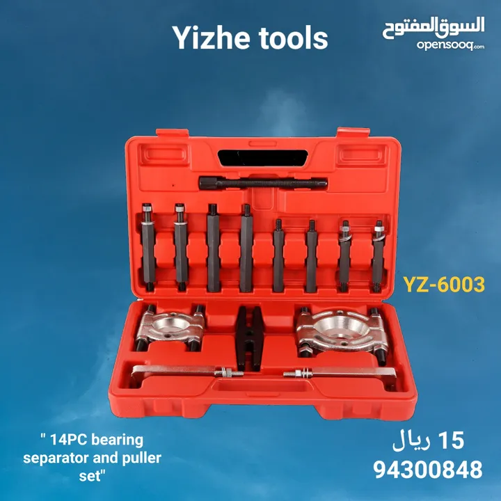 "14PC bearing separator and puller set"