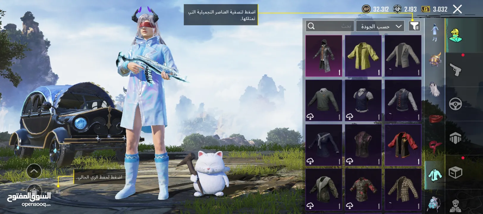 حساب ببجي للبيع