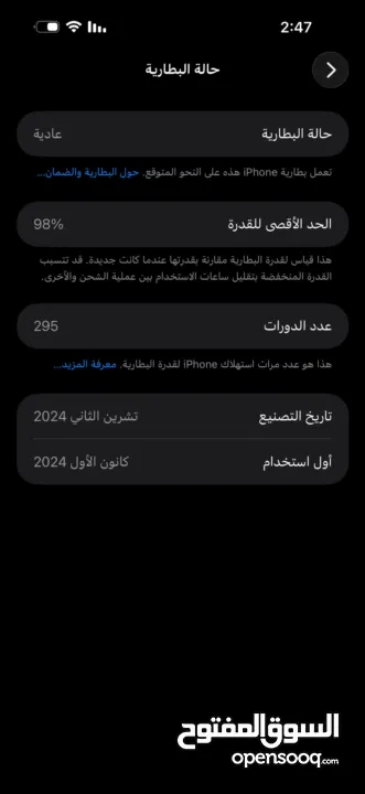 16 برو ماكس