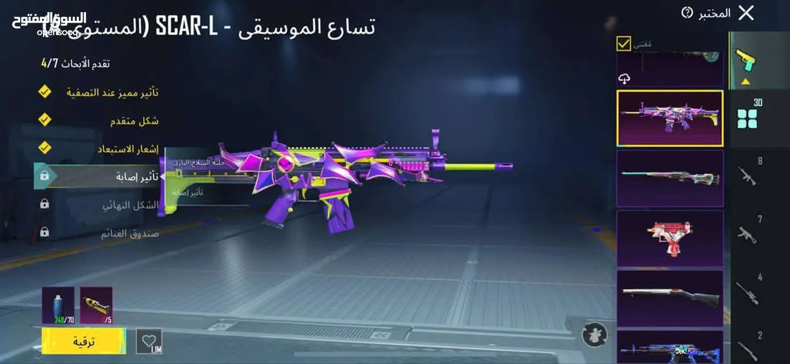 حساب ببجي للبيع ربط فيس ورقم فقط بسعر حرق يلي بدو يتولدن لا يبعت وحساب مصروف عليه كثير كثير يلي بدو