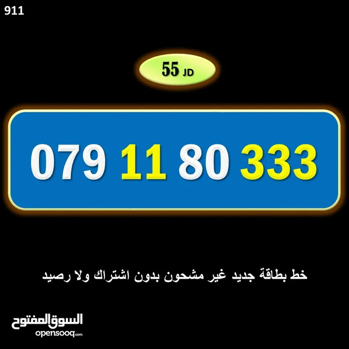 ارقام زين جديدة مسكرة