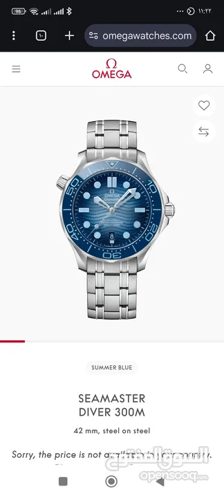 تخفيضات  على ساعات اوميجا اصدارات جديدة  2024 omega اوتوماتيك كوبي سوبر ماستر  Available Sae master