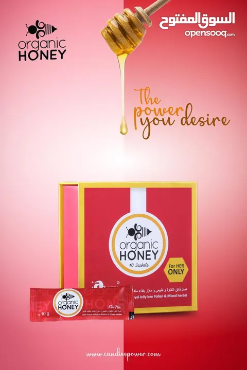 متوفر جميع انواع العسل الملكي الماليزي باسعار جملة  Royal honey