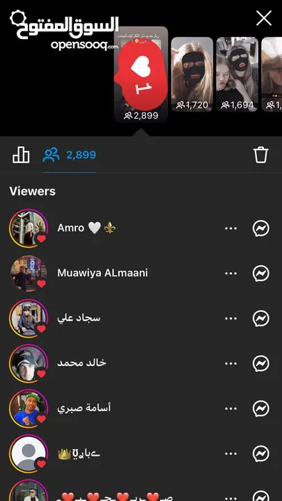 حساب انستقرام تفاعل قوي+ حساب انستقرام متابعين +تفاعل قوي +حساب فيس بوك تفاعل قوي + متابعين