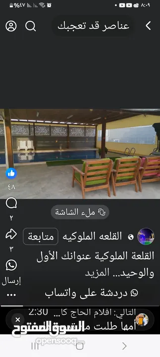فيلا في اريحا للبدل ع ارض اوللبيع