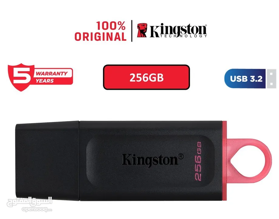 Kingston Data Traveler 256GB USB 3.2 Flash Drive فلاشه يو اس بي من كنجستون بحجم 256 جيجا 