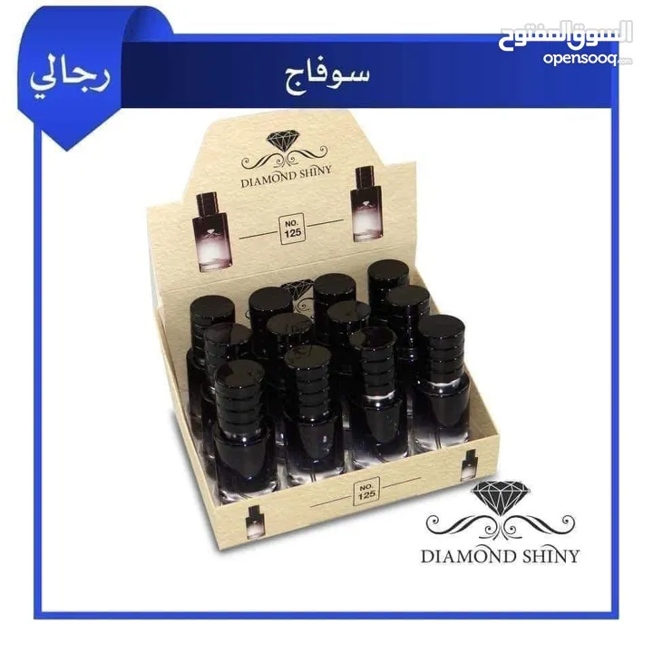 عطور فخمه ورائعه ومميزه