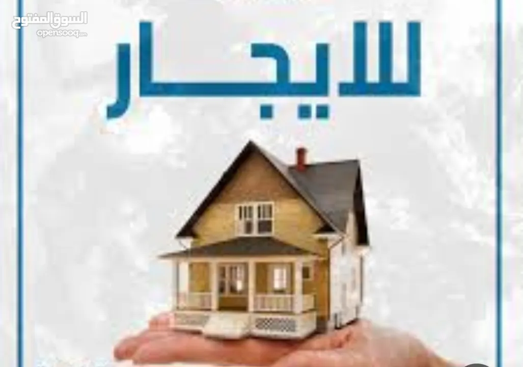 مشتمل طابق ثاني للايجار دور الضباط مساحته (200) متر