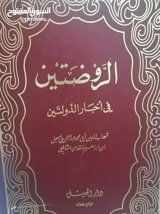 كتب مستعمله للبيع بحاله جيده بسعر مناسب لك ومتنوعة