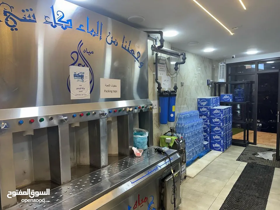 محل تحلية وتنقية مياه الشرب