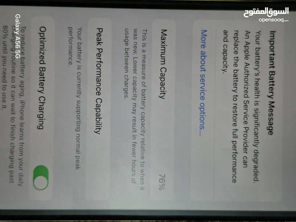iPhone 8 plus 256GB( مش مغير فيه اشي)